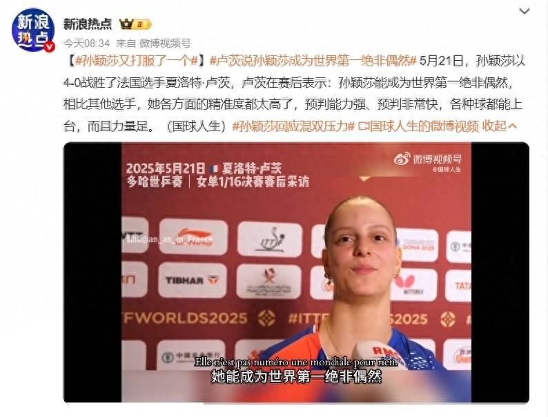 国家队选手在比赛中展现出令人惊叹的实力(国家队选手在比赛中展现出令人惊叹的实力英语)