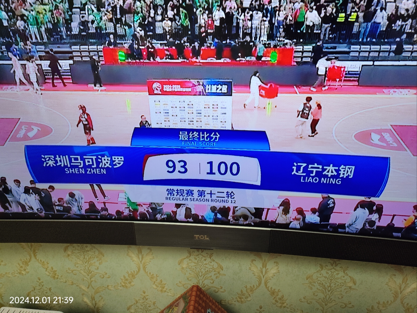 某队的阵容调整获得成功，取得胜利关键