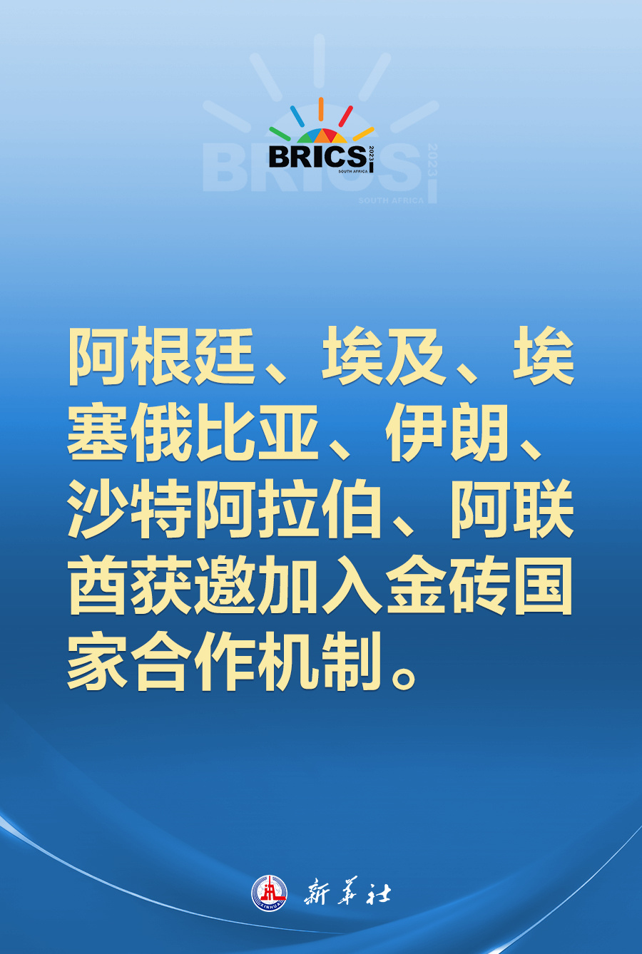 杏彩体育入口-沙特阿拉伯代表团在射击比赛中获得多枚奖牌的简单介绍