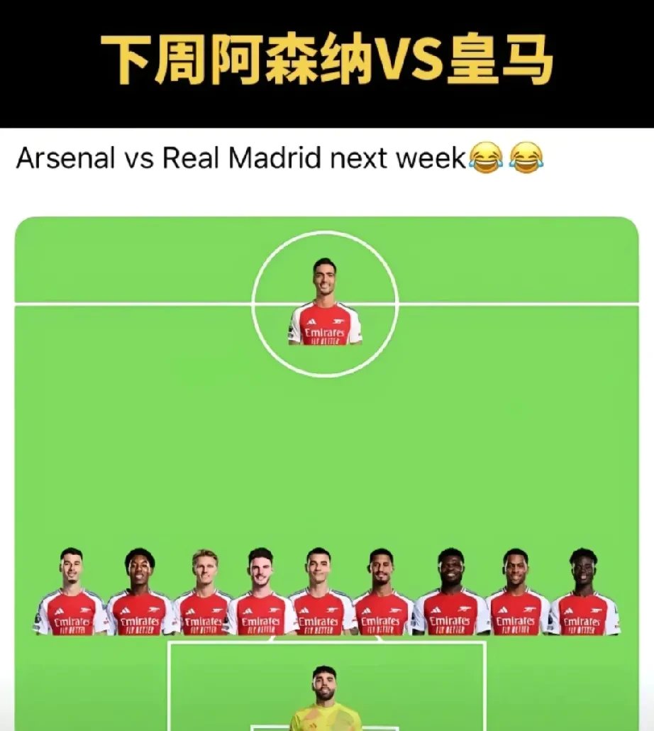 杏彩体育网页版-阿森纳客场对阵布莱顿，击败对手破局走势