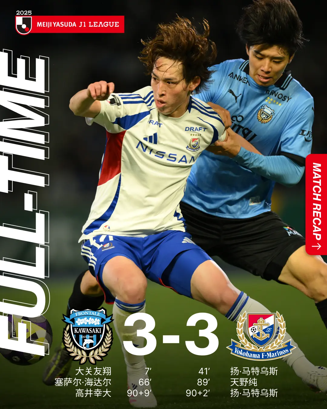 横滨水手完胜泰国队,豪取三分的简单介绍 横滨水手完胜泰国队,豪取三分的简单介绍