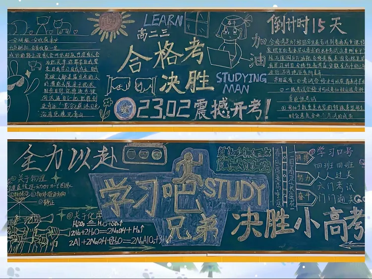 杏彩体育网页版入口-包含调整战术，球队全力备战决胜一役的词条