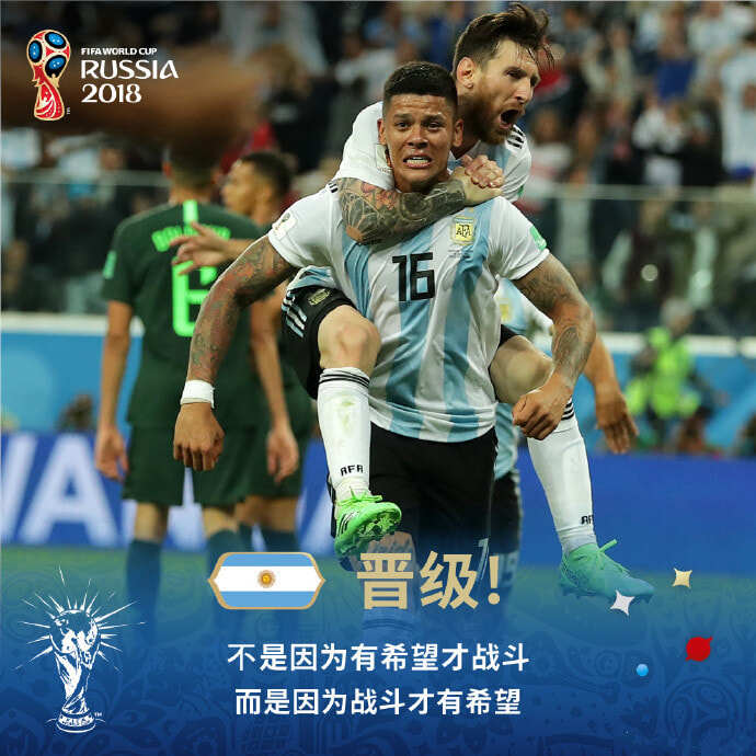 明日球赛引发球迷热议与预测