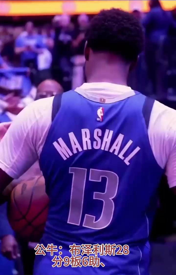 杏彩体育网站-关于公牛横扫开拓者，篮网惊险击败独行侠的信息