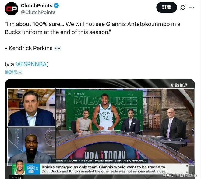 雄鹿击败马刺,阿德托昆博砍27+13的简单介绍 雄鹿击败马刺,阿德托昆博砍27+13的简单介绍