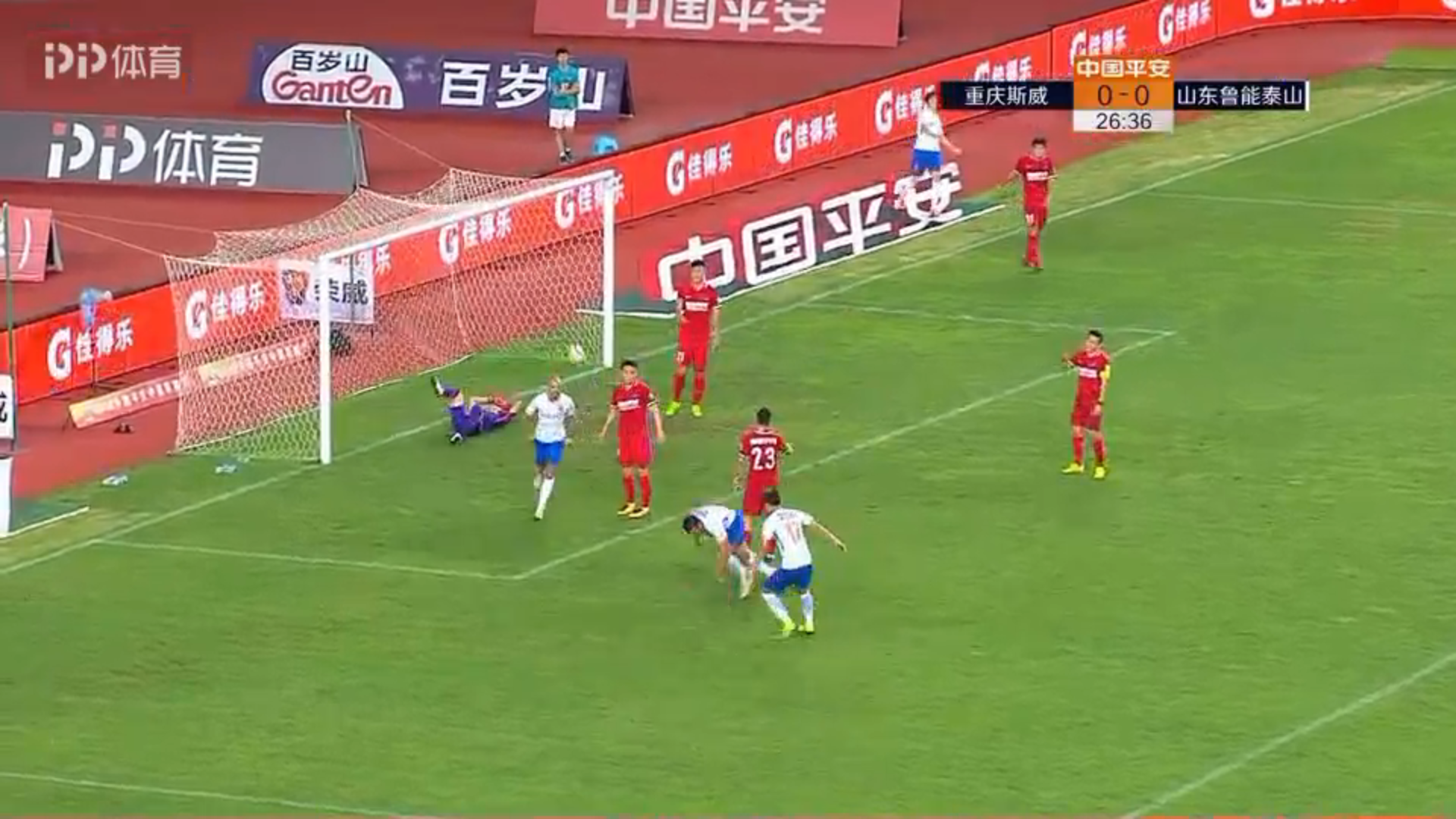 杏彩体育在线登录-关于重庆斯威客场不敌山东鲁能，小组末位难逃的信息